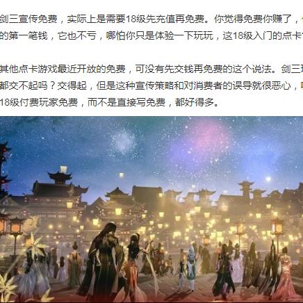 (剑网3升级最快升级路线)剑网3新手升级攻略：完整指南助你轻松提升游戏等级与战斗技巧