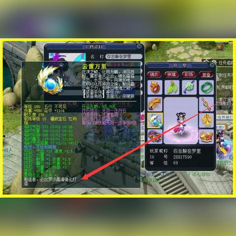 (剑网3升级最快升级路线)剑网3新手升级攻略：完整指南助你轻松提升游戏等级与战斗技巧