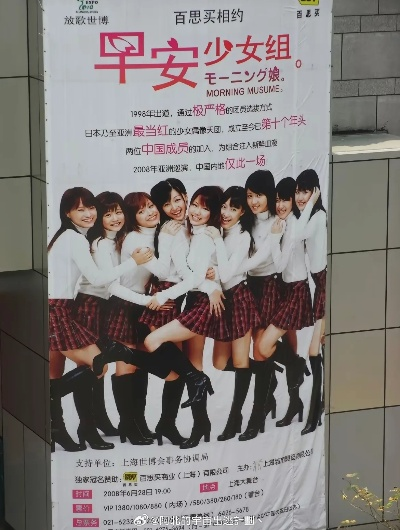 追溯早安少女团体的起源：深入解析早期成员对团队建设和发展的重要贡献
