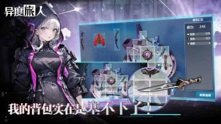 (空之旅人礼包码)探索未知世界：《空之旅人源代码》源代码为您揭示未知之谜