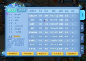 探索欢乐水果派游戏社交功能：玩家是否可以添加游戏好友进行互动体验?