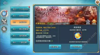 (乐高加勒比海盗全收集攻略)详细指南：如何获取乐高加勒比海盗游戏中的蓝色瓶子奖励