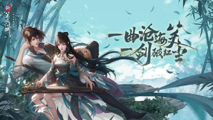 (仙侠类手游推荐下载)探秘仙侠世界，打造你的热门仙侠手游推荐