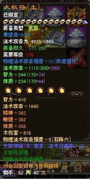 探寰神结攻略，打造无敌战力，助你成为顶尖玩家!