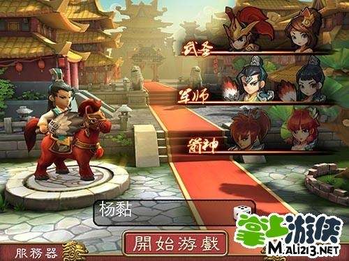 (塔防群雄传攻略)塔防群侠传百度百科：深度解析游戏玩法、角色及战略攻略