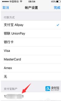 (苹果软件需要付费吗)苹果软件市场中的应用是否需要付费购买，哪些是免费的呢？