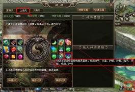 洪荒西行录开服表最新动态与活动介绍：即将开启的游戏盛宴等你来参与