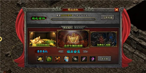 (遮天斩手游礼包)获取9377遮天斩称号礼包码，享受专属福利！