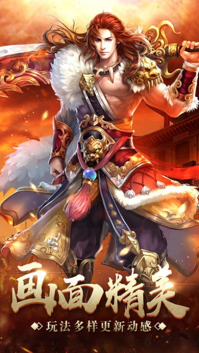 (遮天斩手游礼包)获取9377遮天斩称号礼包码，享受专属福利！