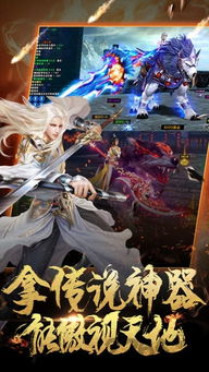 (神界传说为什么下架了)深度解析神界传说手游下架原因：背后隐情与玩家反响全揭秘