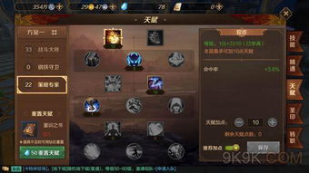 (我想看水晶战争)水晶战争2攻略全解析：如何有效策略布局，轻松拿下每一场战斗