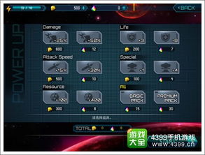 (我想看水晶战争)水晶战争2攻略全解析：如何有效策略布局，轻松拿下每一场战斗