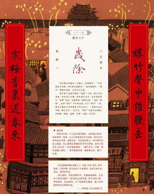 (落秋中文网下载安装)落秋中文网：探寻中华文化精髓，感受传统与现代交融之美