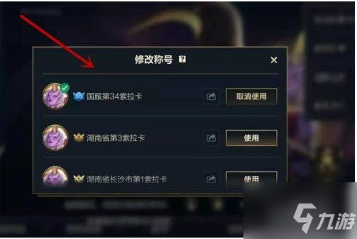 (如何在lol手游中找到排位挑战模式的地方)如何在lol手游中找到排位挑战模式的地方？