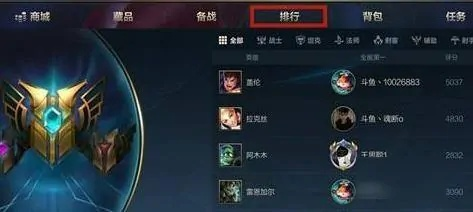 (如何在lol手游中找到排位挑战模式的地方)如何在lol手游中找到排位挑战模式的地方？