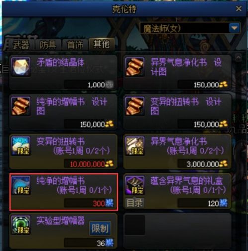 探索弑魔传3.3隐藏英雄的秘密: 游戏玩家需要了解的技能及策略精华指南