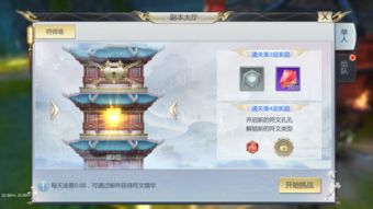 (缥缈情缘激活码在哪里)缥缈情缘-GM刷充制作人：探寻游戏世界的魅力与秘密