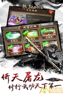 (热血群侠录单机版攻略)热血群侠录是盗版还是正版？别被表面所迷惑，真相揭晓！