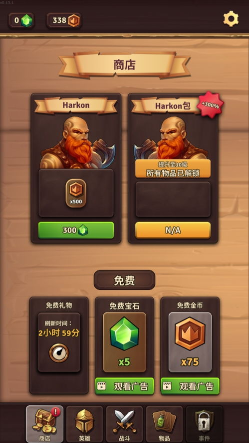 身临其境体验生存挑战：揭秘背包幸存者小游戏入口及其玩法解析