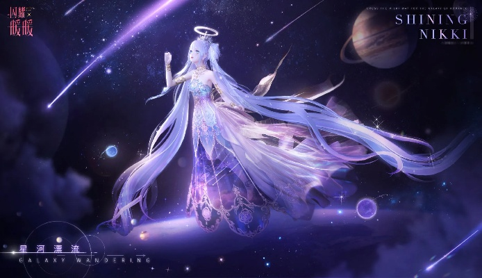 免费观看《星之耀者》全1至36集,带你一起探索宇宙的神秘与精彩剧情 免费观看《星之耀者》全1至36集,带你一起探索宇宙的神秘与精彩剧情