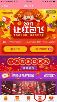 快乐拼方块红包版：让你体验不一样的游戏乐趣，抢红包，赢大奖！