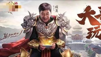 (渣渣辉百科)渣渣辉与丹宝：一段血雨腥风的江湖恩仇，谁主沉浮？