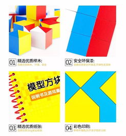 (方块逻辑拼图玩法)挑战你的逻辑思维：玩转方块拼图形游戏