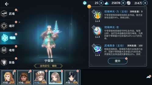 (斗罗大陆游戏猎杀魂兽)斗罗大陆猎魂世界安装包：探秘神秘魂兽，全新版本立即下载！