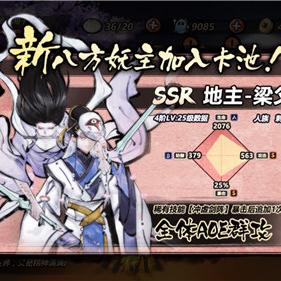 (妖怪正传停服)妖怪正传2公测将于何时启动？体验时间长度解读