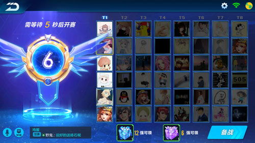 (仙灵觉醒手游腾讯官网)深度解析：仙灵觉醒手游QQ版玩法技巧，打造无敌战队的绝佳攻略