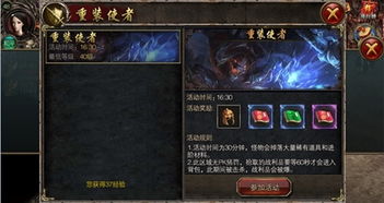 (仙灵觉醒手游腾讯官网)深度解析：仙灵觉醒手游QQ版玩法技巧，打造无敌战队的绝佳攻略