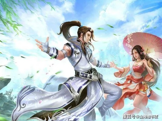 逍遥仙尘几个版本：从古代传说到现代改编，探究不同版本的区别和魅力