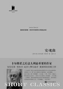 (万军之首是哪个)揭秘万军之主是谁：历史上的神秘身份和权力掌握者是谁？
