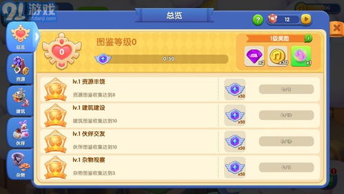 小岛争霸战内置菜单版：一键操作导航，全新体验巧妙策略战斗游戏的魅力