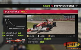 小岛争霸战内置菜单版：一键操作导航，全新体验巧妙策略战斗游戏的魅力