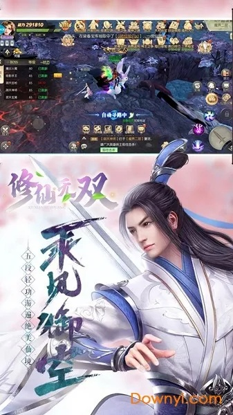 探索全新仙侠世界：诡道修真路免广告最新版带你畅游无尽修真旅程