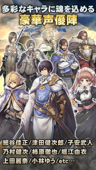 (苍之骑士团 百科)苍之骑士团是正经番吗？快来揭开真相！