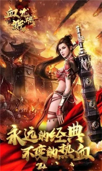 傲血战天:在笔趣阁谱写热血传奇,勇者无惧,挑战无极限的冒险之旅 傲血战天:在笔趣阁谱写热血传奇,勇者无惧,挑战无极限的冒险之旅