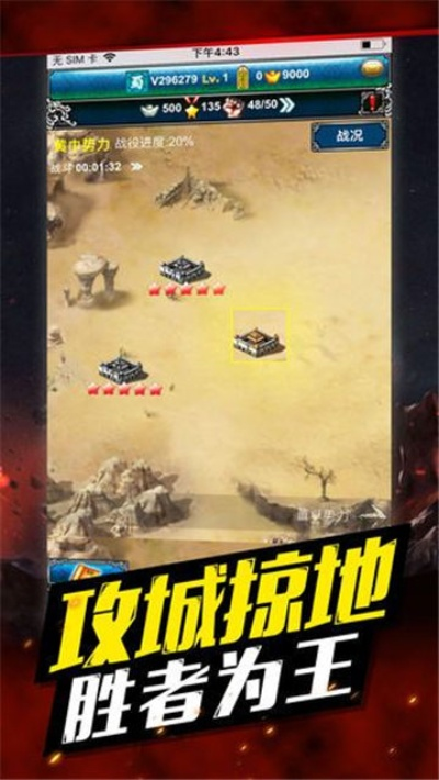 生死行动攻略大全：打造最强战队，征服战场，让你成为无敌王者！