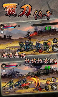 (霸刀传奇手游攻略)霸刀传奇游戏全攻略：技能技巧与隐藏要素解析指南