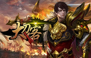 (大刀客什么意思)大刀客连招技巧大揭秘：学会这些招式，让对手毫无还手之力！