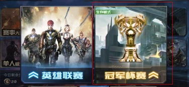 深入解析将星模式怎么玩，带你掌握游戏技巧与策略，提升战斗实力