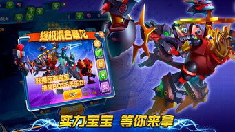 (揭秘斗龙战士终极龙神的传奇力量及传承使命召唤)揭秘斗龙战士终极龙神的传奇力量及传承使命