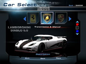 (极品飞车在哪下)极品飞车中文版官网安装教程：详细步骤让你玩转速度与激情