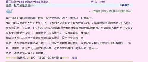 (放学我等你哦小说全文免费阅读晋江)酱子贝写的小说《放学等我》全文免费阅读，故事情节跌宕起伏