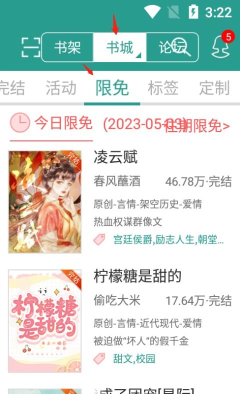 (放学我等你哦小说全文免费阅读晋江)酱子贝写的小说《放学等我》全文免费阅读，故事情节跌宕起伏