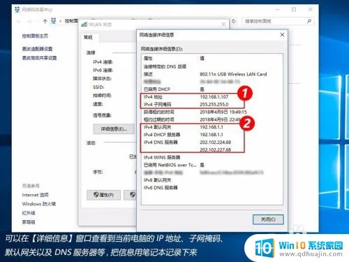 (设置电脑ip地址的步骤)如何正确设置电脑IP地址？详细步骤和注意事项让您轻松上手