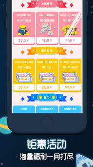 (抓娃娃机游戏软件)免费下载最新版抓娃娃机模拟器，带你体验真实抓娃娃乐趣