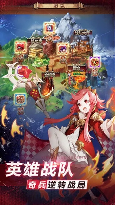 口袋英雄传更新后叫什么名字？最新版本发布后带来哪些全新游戏元素？