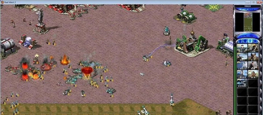 (红警简体中文)《红警》中文版玩法详解：如何在经典策略游戏中取得胜利